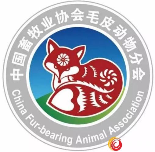 中国畜牧业协会毛皮动物分会召开一届三次会长办公会
